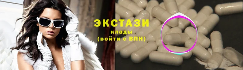 Ecstasy VHQ  Уфа 