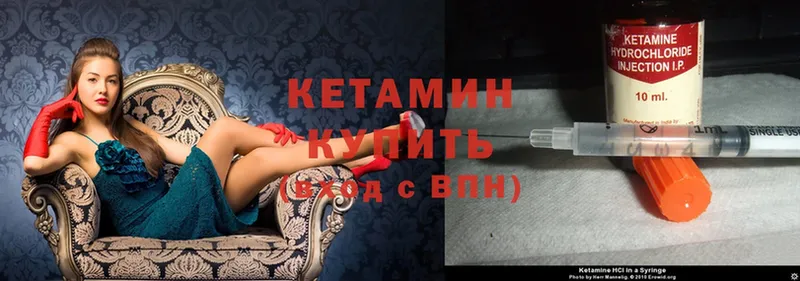 КЕТАМИН ketamine  MEGA ТОР  Уфа 